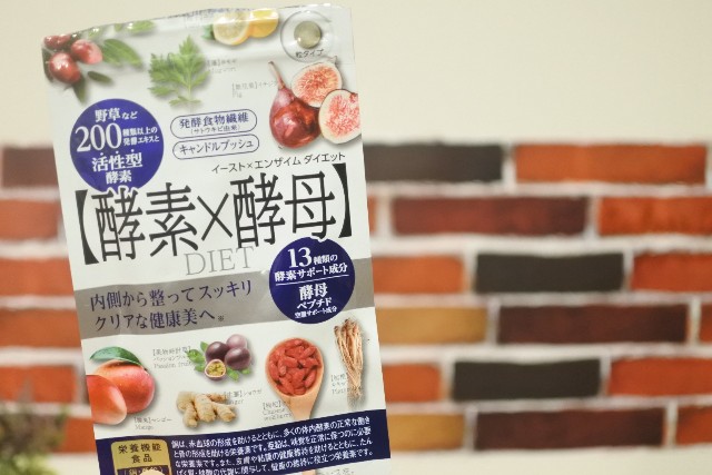 f:id:horumon_lady:20190421004008j:plain f:id:horumon_lady:20190421004008j:plain