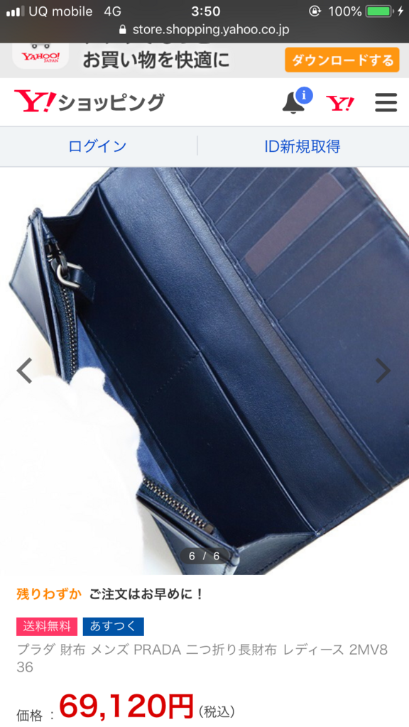 f:id:horusleather-official:20180730203149p:plain f:id:horusleather-official:20180730203149p:plain