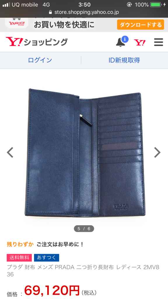f:id:horusleather-official:20180730205145p:plain f:id:horusleather-official:20180730205145p:plain