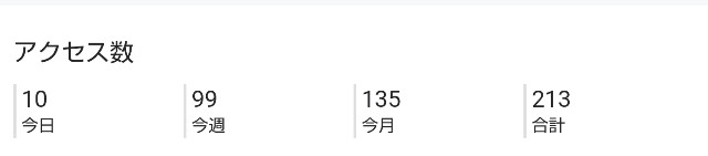 f:id:horyukun:20190607180742j:image
