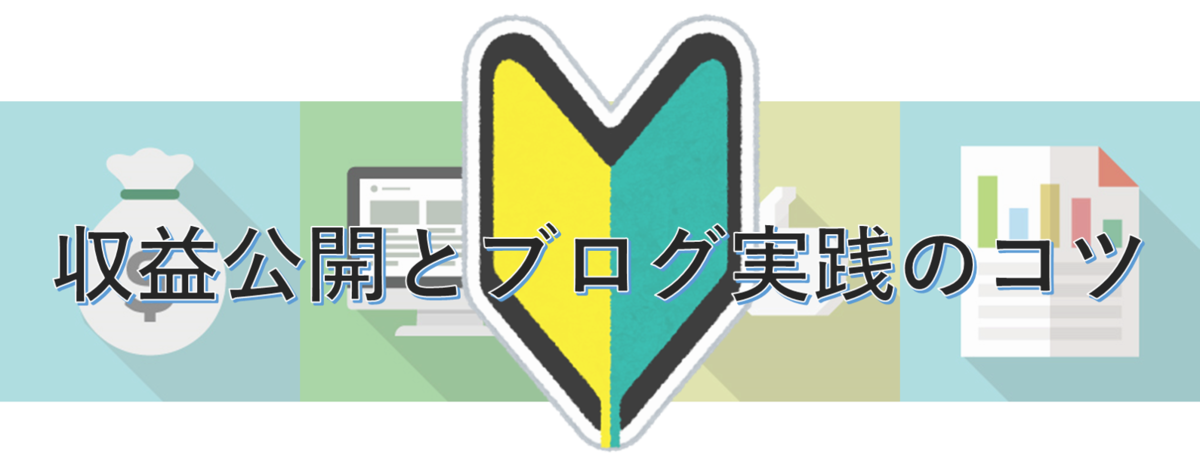 f:id:horyukun:20190623232442p:plain