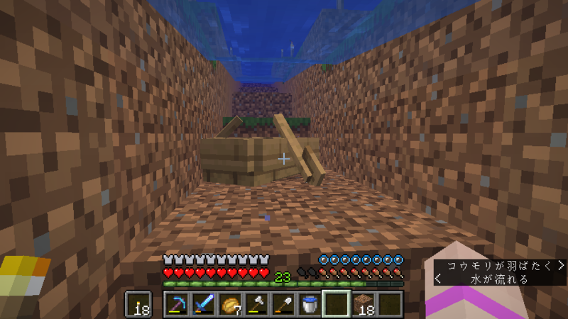 f:id:hosahosa666:20190801000416p:plain