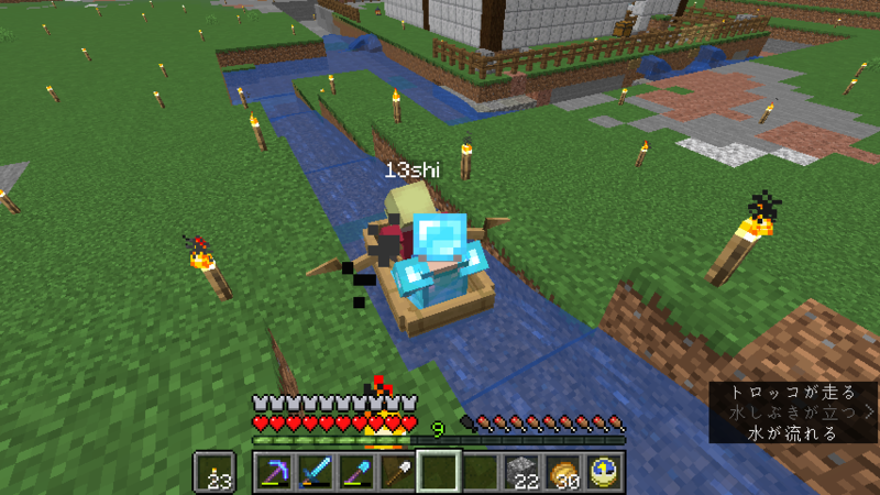 f:id:hosahosa666:20190801000541p:plain