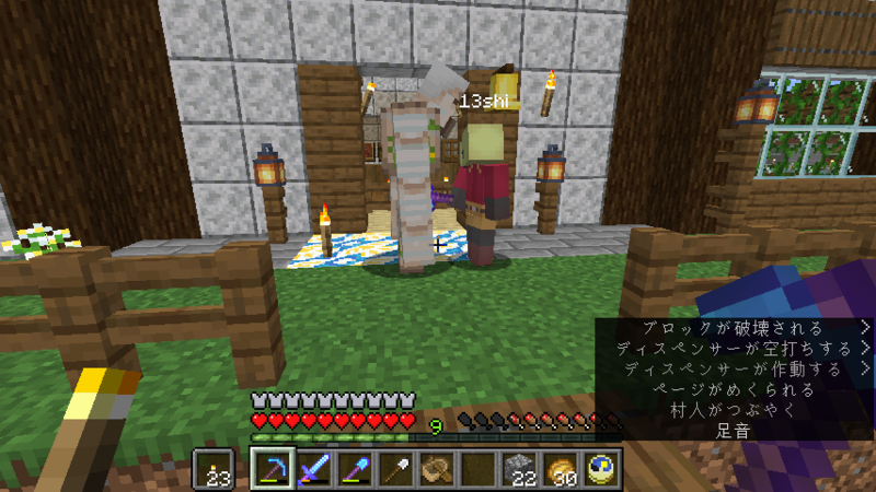 f:id:hosahosa666:20190802194808p:plain