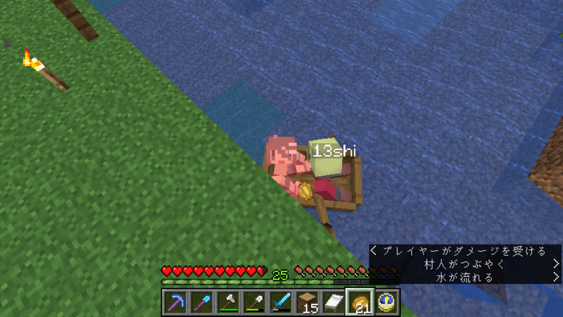 f:id:hosahosa666:20190802194813p:plain