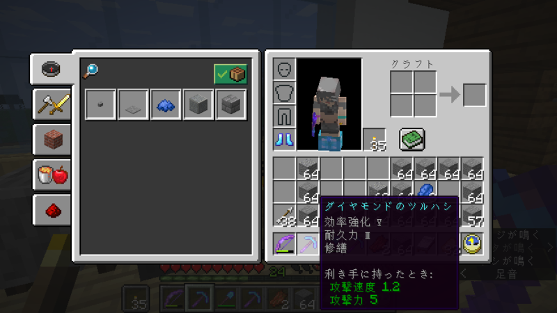初めてのリソースパック マイクラ日記 パート15 前編 規則正しくマイクラ日記
