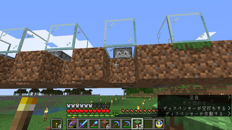 初めての羊毛刈り取り機 マイクラ日記 パート17 後編 規則正しくマイクラ日記 初めての羊毛刈り取り機 マイクラ日記 パート17 後編 規則正しくマイクラ日記