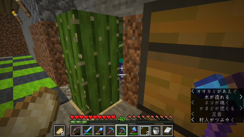 初めてのビーコンで露天掘り マイクラ日記 パート40 後編 規則正しくマイクラ日記