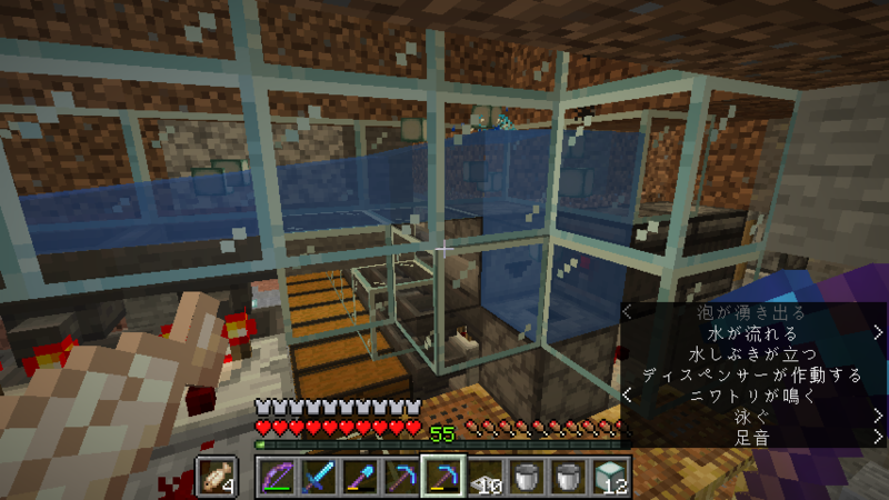 完成した大規模な仕分け機付き倉庫 マイクラ日記 パート44 後編 規則正しくマイクラ日記