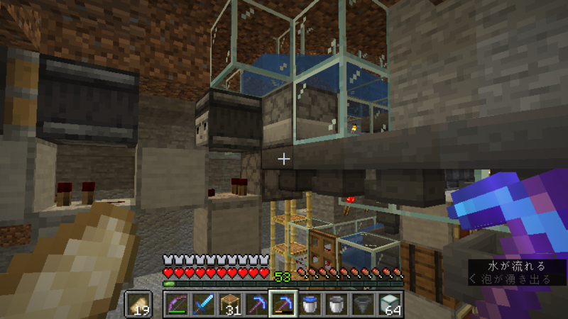 完成した大規模な仕分け機付き倉庫 マイクラ日記 パート44 後編 規則正しくマイクラ日記