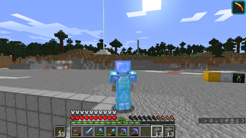 f:id:hosahosa666:20200530220833p:plain