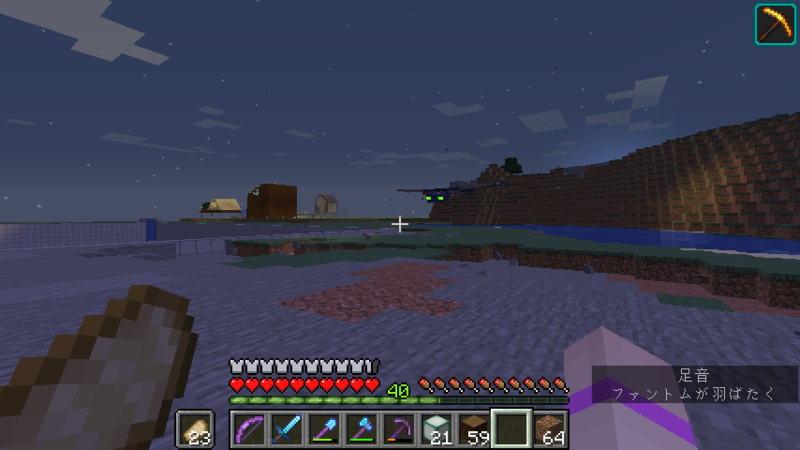 f:id:hosahosa666:20200731222601p:plain