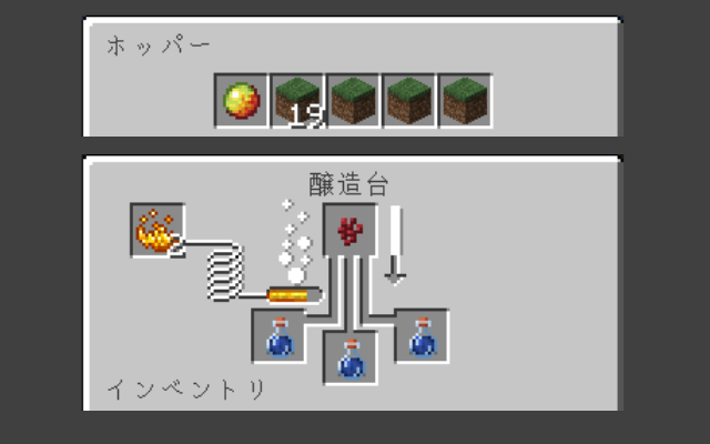単品ポーション自動醸造機の作り方 規則正しくマイクラ日記 単品ポーション自動醸造機の作り方 規則正しくマイクラ日記