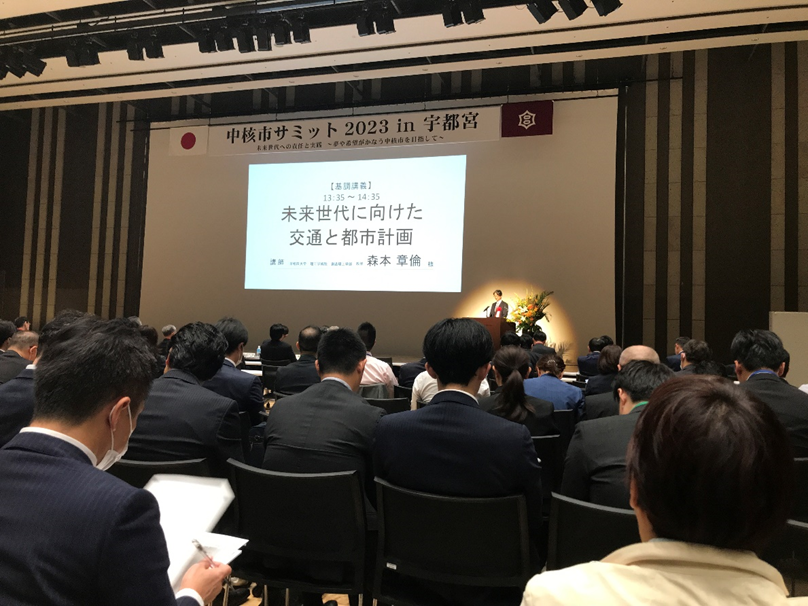 中核市サミットが宇都宮市で開催される 未来への責任と実践 ～夢や希望がかなう中核市を目指して～ - 政治経済