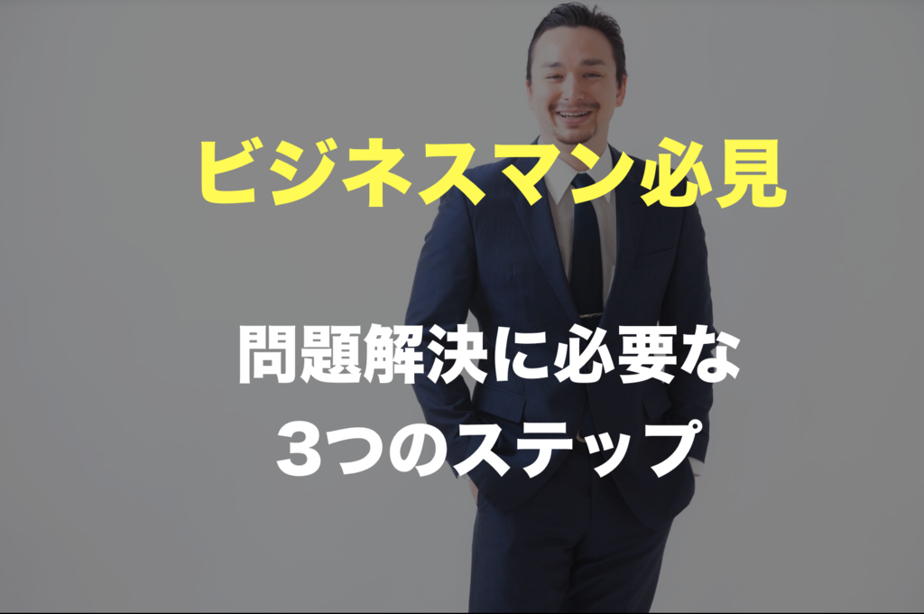f:id:hosakunasubi:20170814185529p:plain f:id:hosakunasubi:20170814185529p:plain