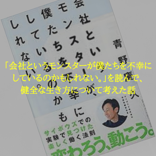 f:id:hosakunasubi:20180414132956p:plain f:id:hosakunasubi:20180414132956p:plain