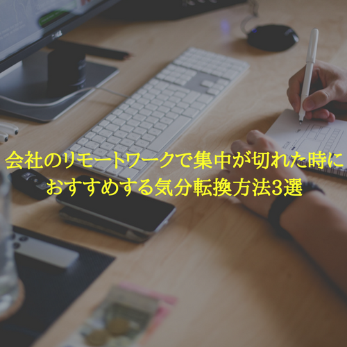 f:id:hosakunasubi:20180418200954p:plain f:id:hosakunasubi:20180418200954p:plain