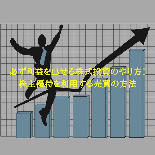 f:id:hosakunasubi:20180419220115p:plain f:id:hosakunasubi:20180419220115p:plain