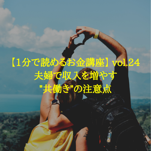 f:id:hosakunasubi:20191226160529p:plain f:id:hosakunasubi:20191226160529p:plain