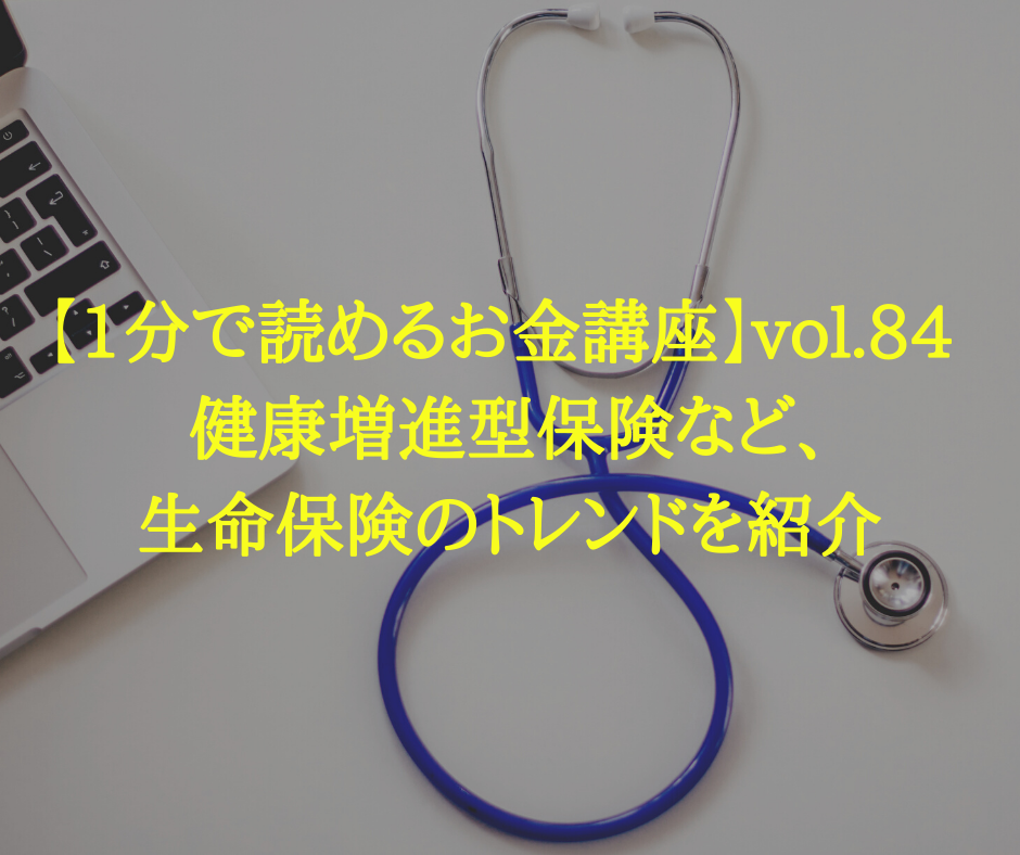 f:id:hosakunasubi:20200311005140p:plain