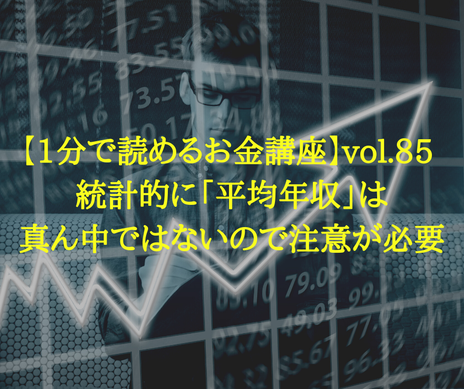 f:id:hosakunasubi:20200312011758p:plain