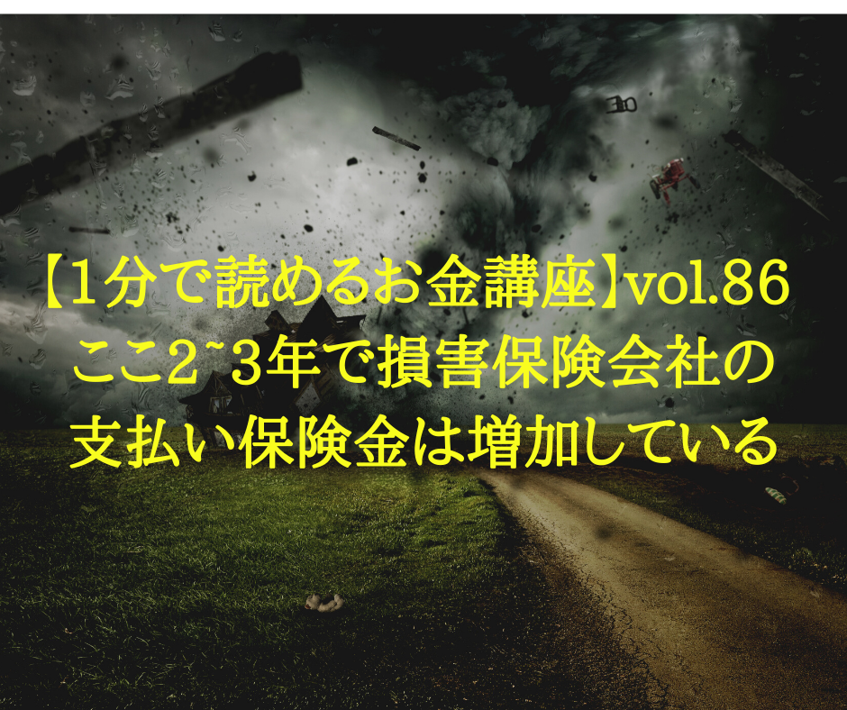 f:id:hosakunasubi:20200312235551p:plain