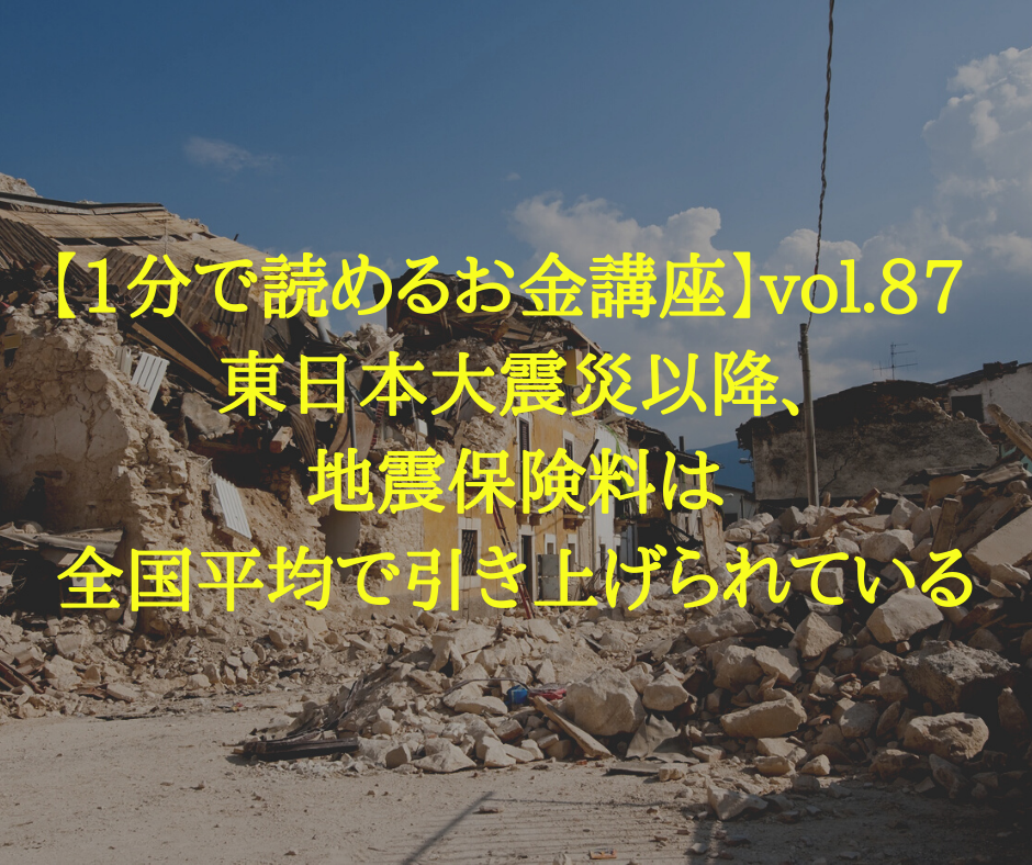 f:id:hosakunasubi:20200314181112p:plain