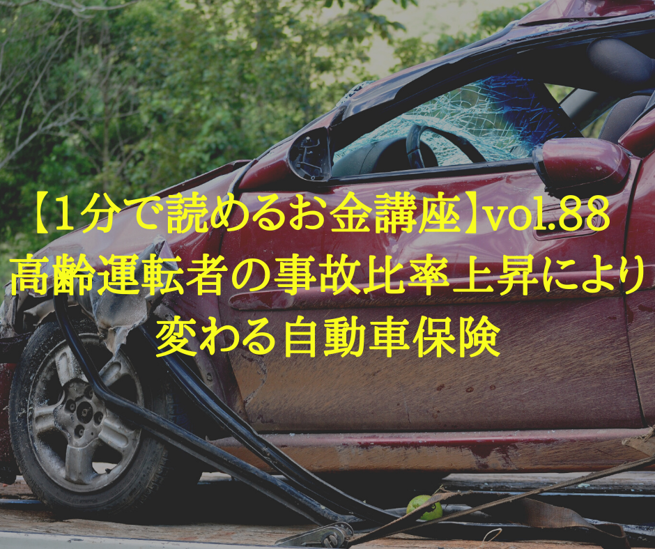 f:id:hosakunasubi:20200315180527p:plain