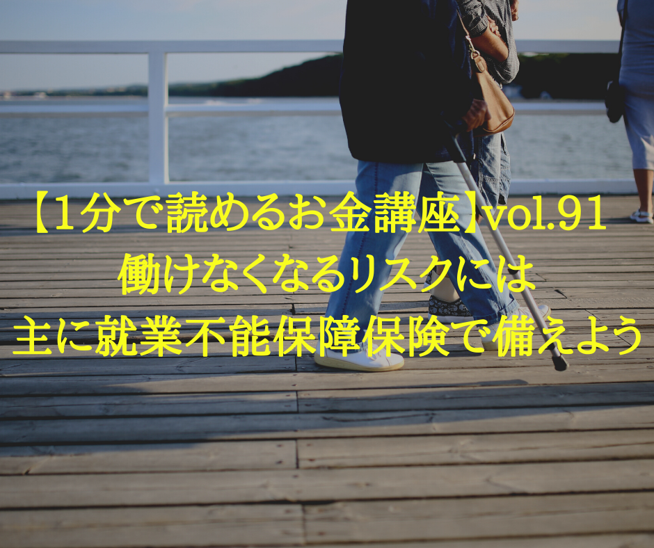 f:id:hosakunasubi:20200319000508p:plain