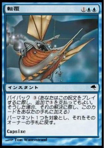 MTG】 EDHデッキ紹介《全能なる者アルカニス》デッキ - 法政大学TCG