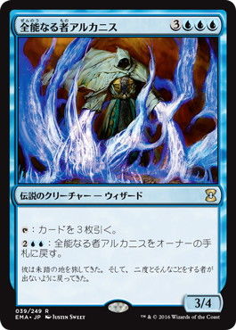 統率者 edh デッキ 青単 ターランド - マジック：ザ・ギャザリング