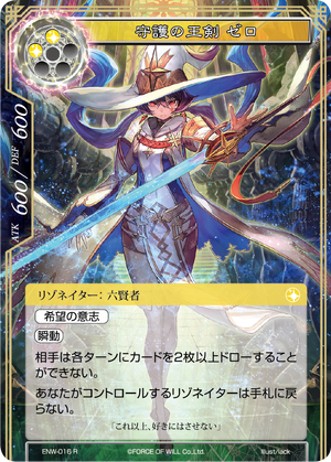 FoW、はじめました - 法政大学TCGサークルRavine公式ブログ ~竜の渓谷