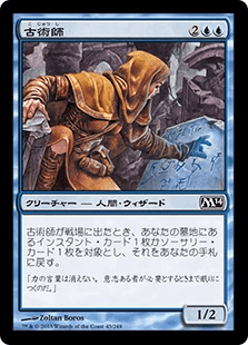 MTG】 EDHデッキ紹介《全能なる者アルカニス》デッキ - 法政大学TCG