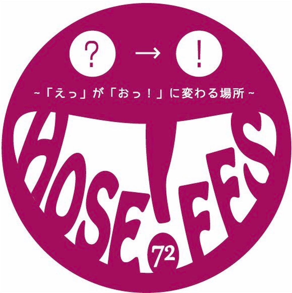 19学祭 第72回自主法政祭市ヶ谷地区 企画教室について 法政大学tcgサークルravine公式ブログ 竜の渓谷を返して 19学祭 第72回自主法政祭市ヶ谷地区 企画教室について 法政大学tcgサークルravine公式ブログ 竜の渓谷を返して