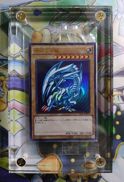 遊戯王】コレクションのススメ 3種類のスクリューダウン+アクリル