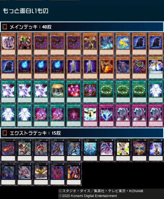 f:id:hosei_ravine:20200704232714j:image