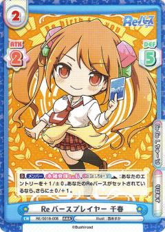 f:id:hosei_ravine:20200713143237j:plain
