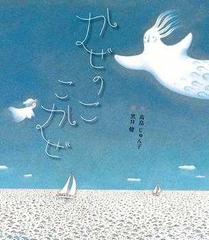 2023年・2026年初版絵本 ＆ テーマ：自然 - 秘密基地
