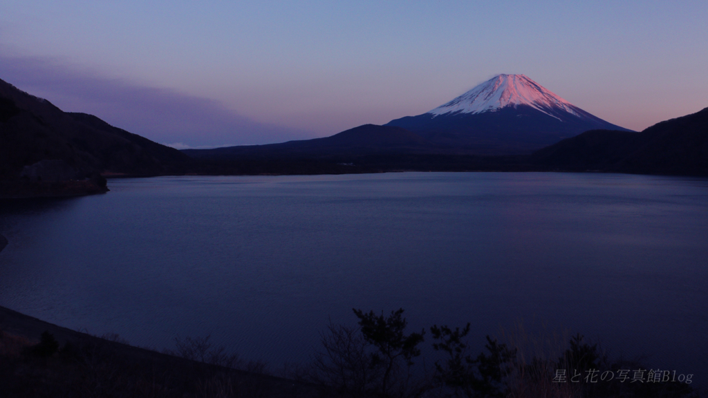 富士山と星空を見に本栖湖へ 星と花の写真館blog