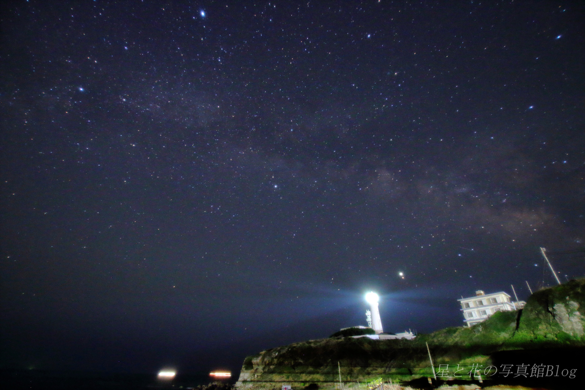 犬吠埼と九十九里浜の星空 - 星と花の写真館Blog