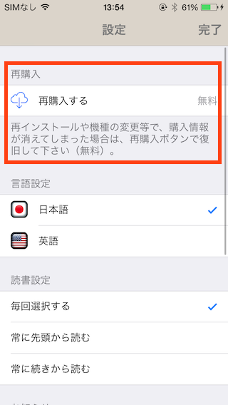 f:id:hoshi0523:20141116140142p:plain