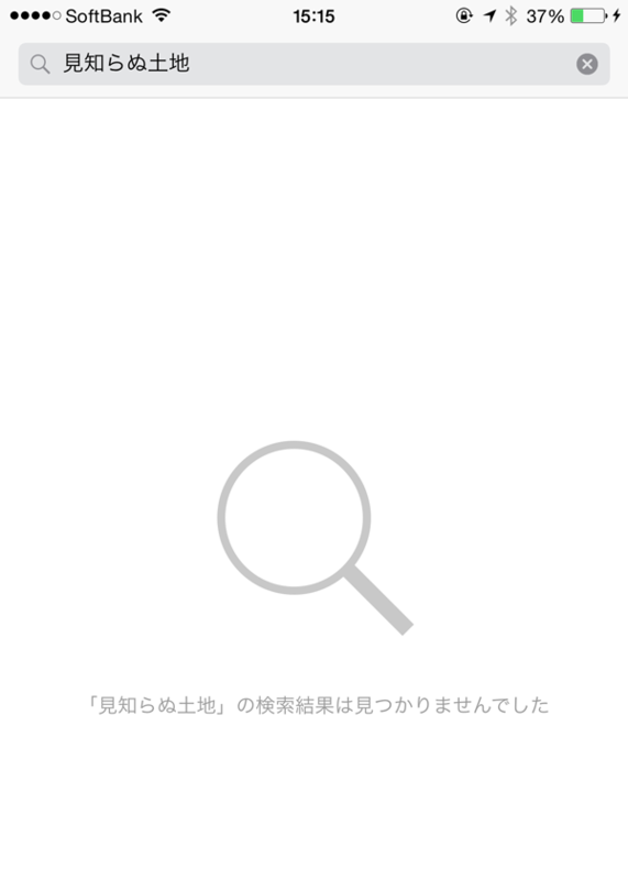 f:id:hoshi0523:20150209153122p:plain