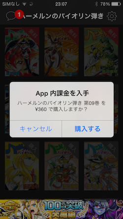f:id:hoshi0523:20150712232801p:plain
