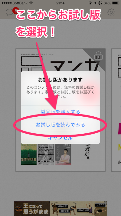 f:id:hoshi0523:20150918211845p:plain