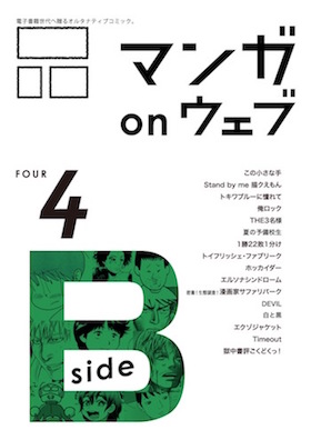 f:id:hoshi0523:20151231160053j:plain