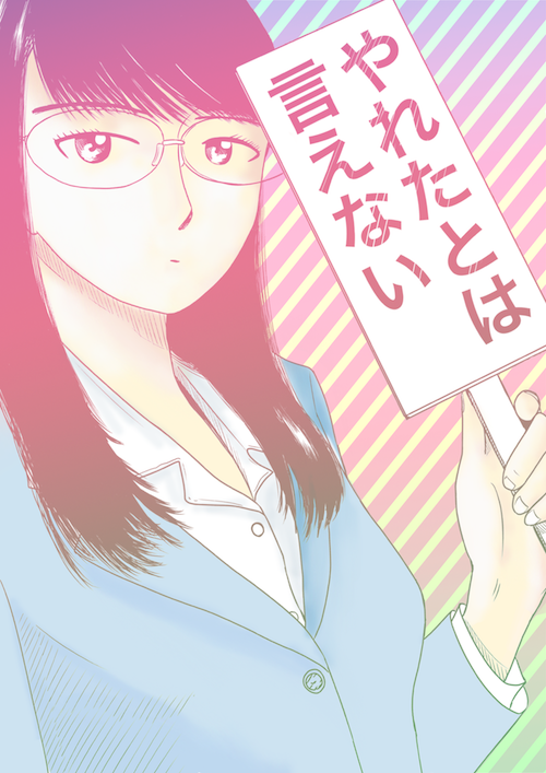 f:id:hoshi0523:20180503135625p:plain:w300