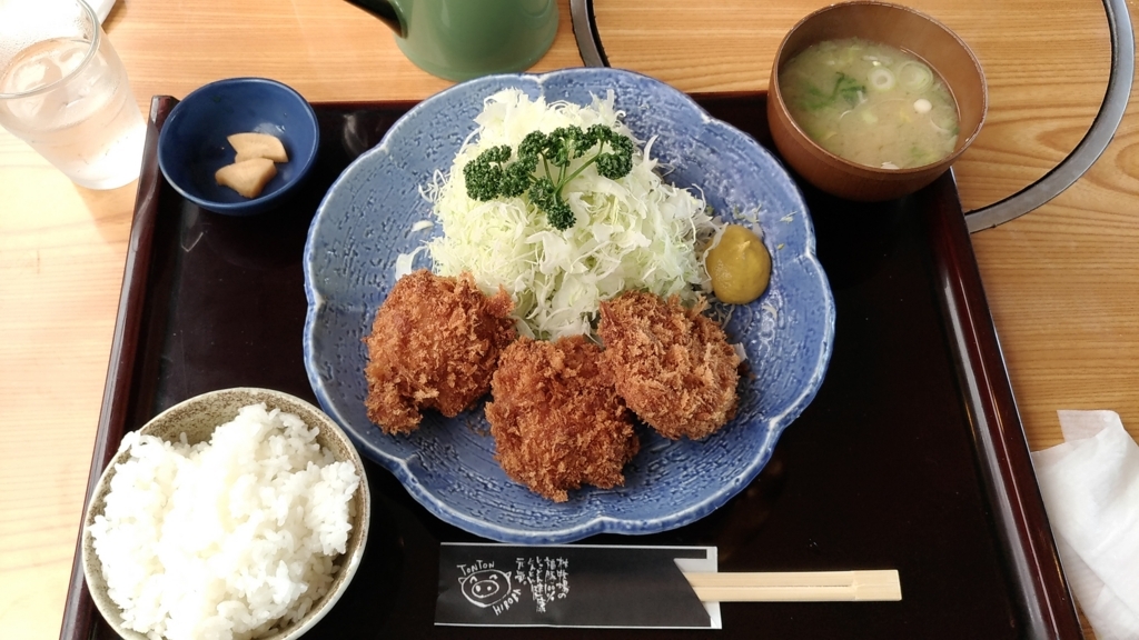 f:id:hoshi171b:20180526194027j:plain