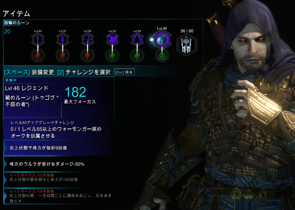 Shadow Of War Hoshi524のブログ Shadow Of War Hoshi524のブログ