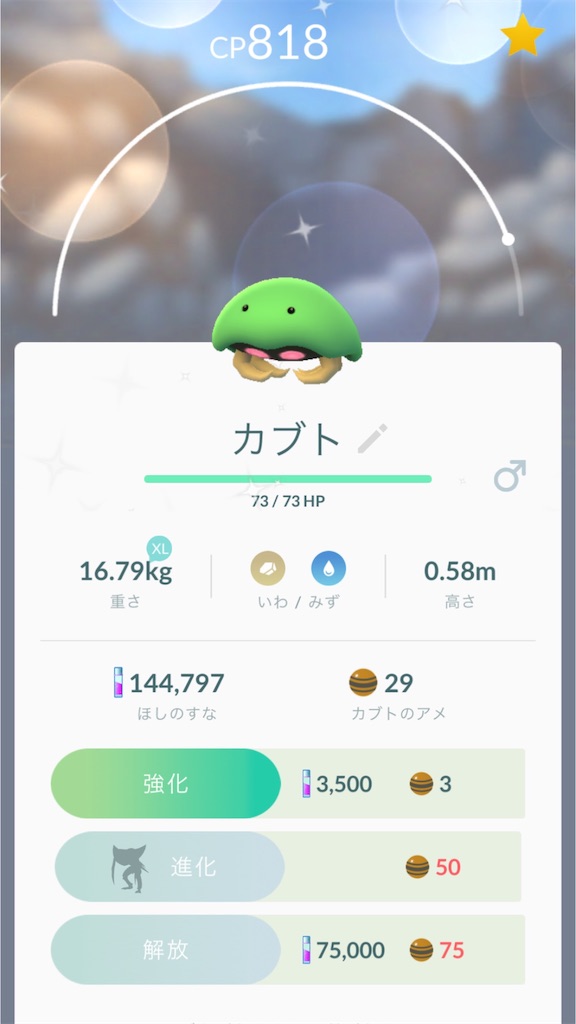 f:id:hoshi_dachi3:20190213175811j:image f:id:hoshi_dachi3:20190213175811j:image