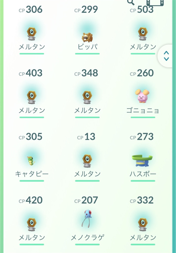 f:id:hoshi_dachi3:20190219174011j:image